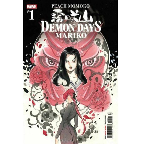 Demon Days Mariko #1A