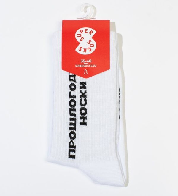 Носки SUPER SOCKS Прошлогодние носки изображение 3
