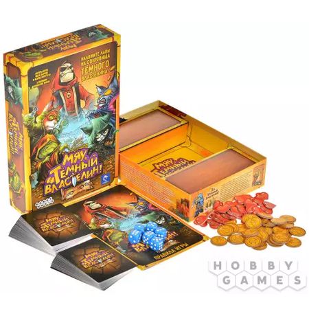 Настольная игра Мяу, Тёмный Властелин! изображение 3