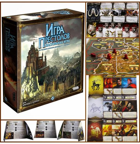 Настольная игра