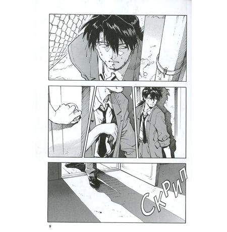 Евангелион. Новый Век. Книга 3 (манга) изображение 4