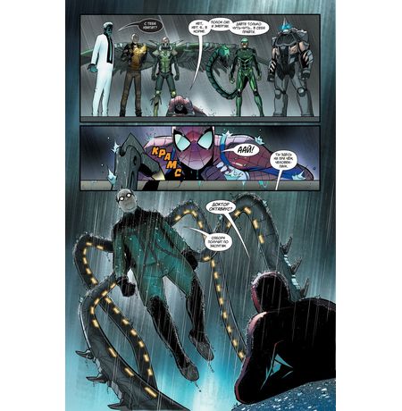 MARVEL Человек-паук изображение 3