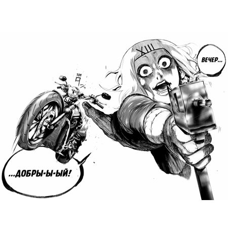 Токийский Гуль. Том 4 изображение 2