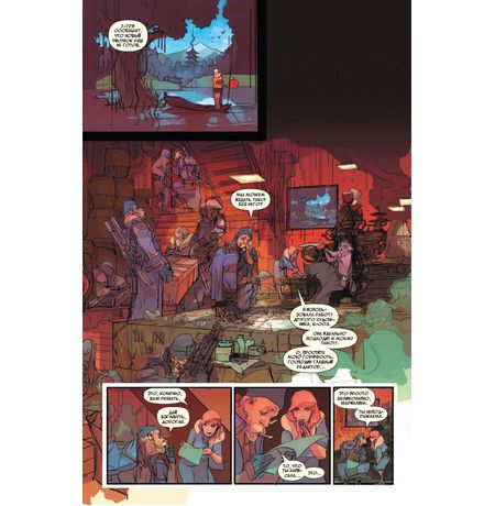 Дно. Том 2 изображение 3