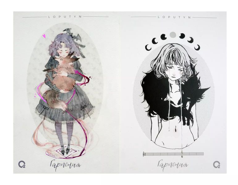 Loputyn: Гармония изображение 2