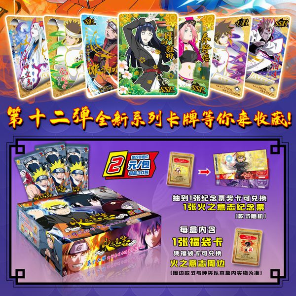 Коллекционные карточки Наруто Тир 2 - 5 штук в бустере (Naruto) Dino Бокс с Сакурой