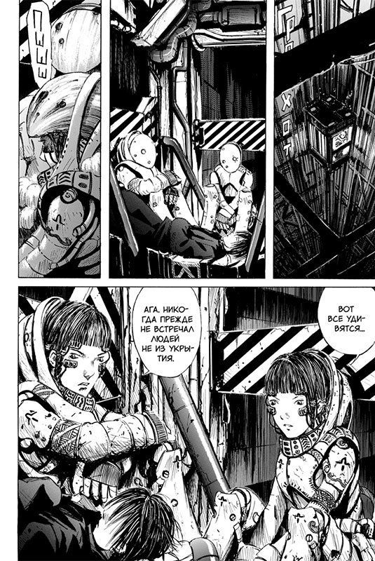 Blame! Том 1 изображение 4
