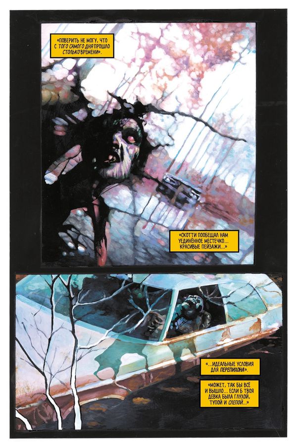 Зловещие Мертвецы (твердая обложка для комиксшопов) изображение 3