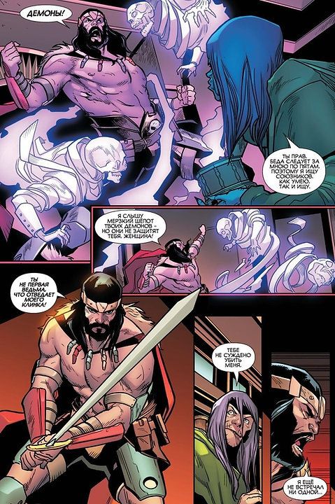 Конан-варвар 2099 (обложка для комикшопов) изображение 3