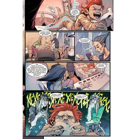 Экслибриум №38 изображение 3