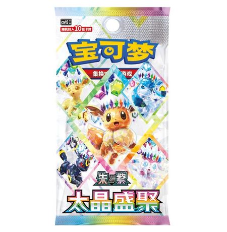 Подарочный набор Pokemon - Mid-Autumn Festival Gift Box 2026 лицензия (на китайском) изображение 3