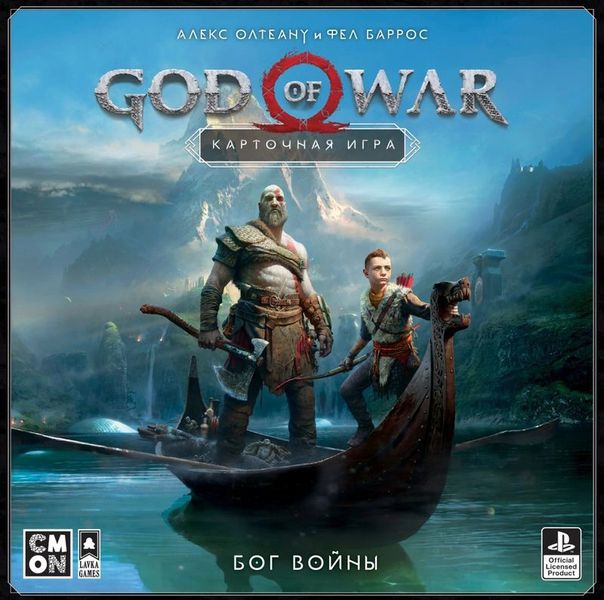 Настольная игра God Of War - Бог Войны (карточная игра)