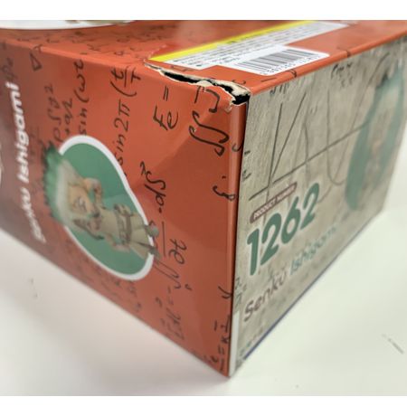 Фигурка Доктор Стоун - Исигами Сэнку (Dr. Stone - Ishigami Senku) УЦЕНКА изображение 3