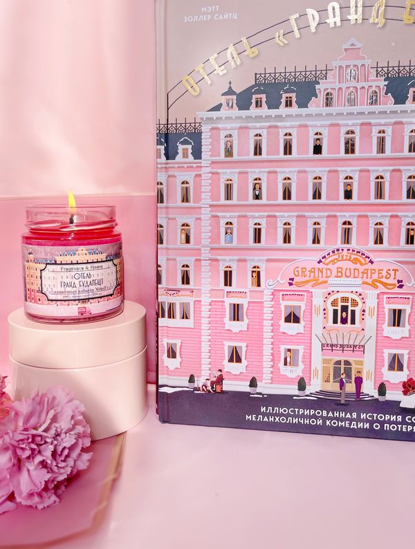 Свеча Отель Гранд Будапешт, ароматическая 100 мл изображение 2