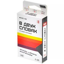 Настольная игра В двух словах: Кино