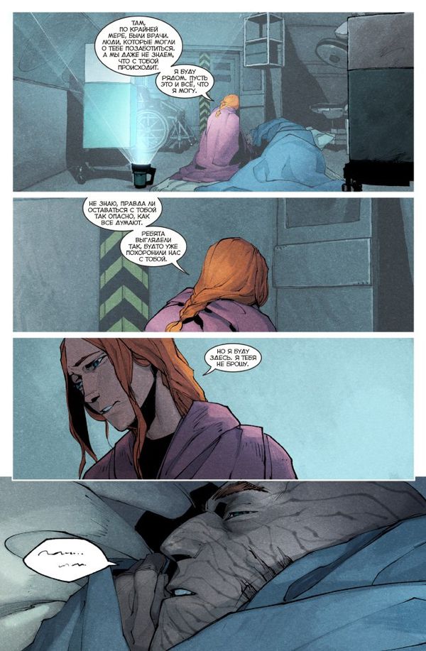 Союзники №9 изображение 2