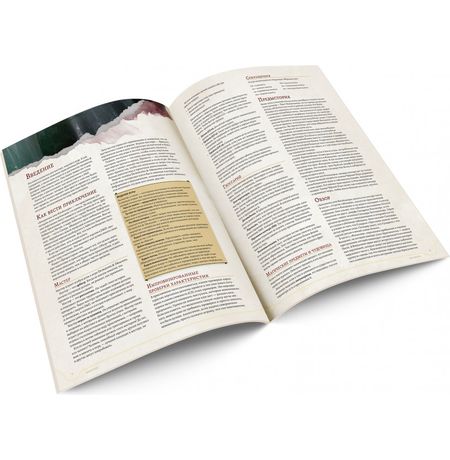 Настольная игра Dungeons & Dragons. Стартовый набор изображение 3