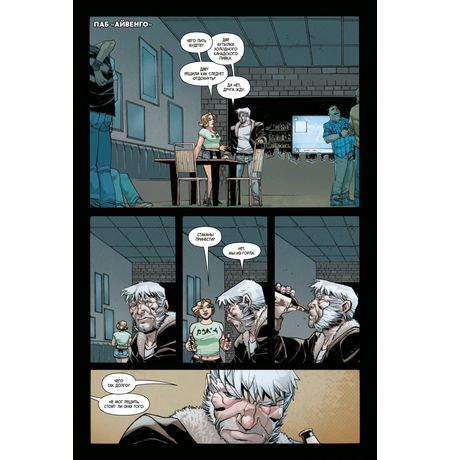 Мертвец Логан. Лимитированная обложка для Комиксшопов - B изображение 4