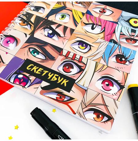 Скетчбук Аниме Глаза изображение 2