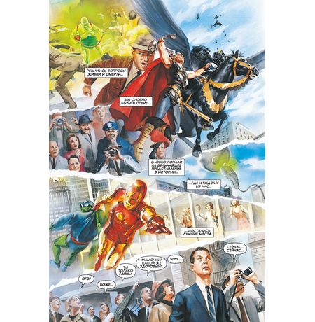 Чудеса изображение 4