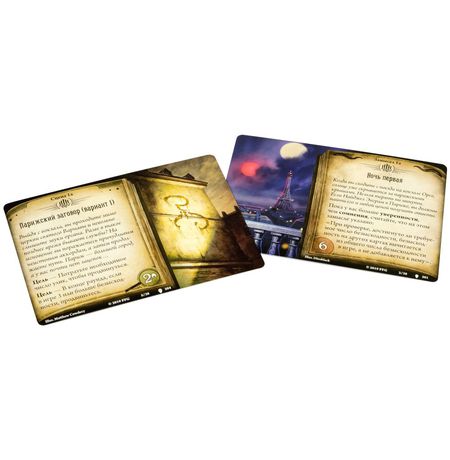 Настольная игра Ужас Аркхэма: Призрак истины (дополнение) изображение 3