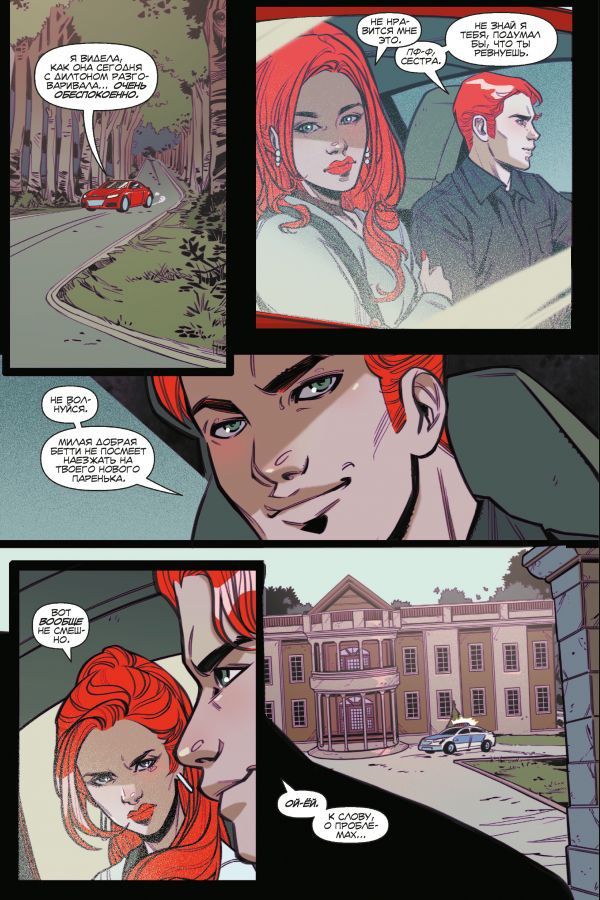 Блоссомы 666 изображение 5