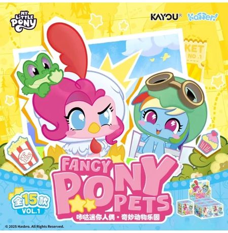 Случайная фигурка My Little Pony - Fancy Pony Pets (Kayou) Лицензия 4-5 см