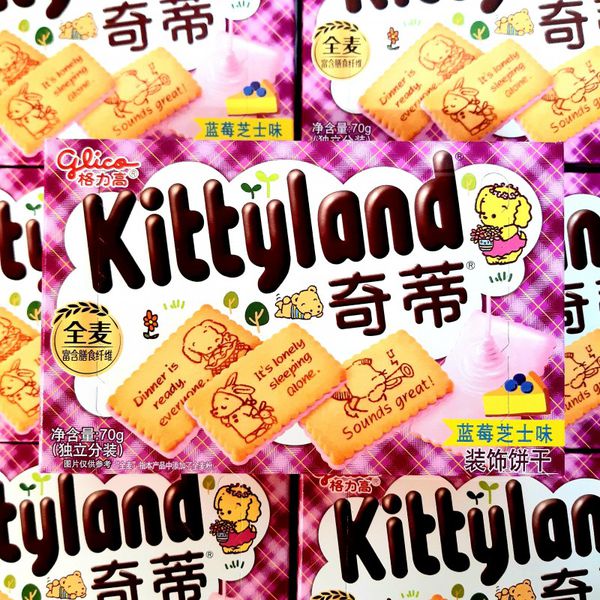 Печенье KittyLand с черничным вкусом 70 гр