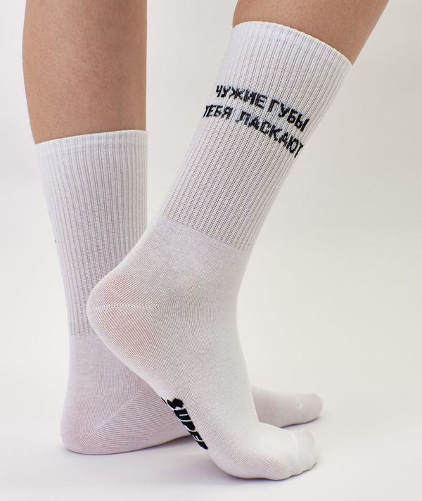 Носки SUPER SOCKS Чужие губы - Руки Вверх (размер 35-40)