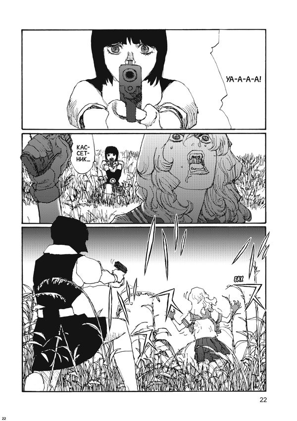 Вельветин и Мандала изображение 4