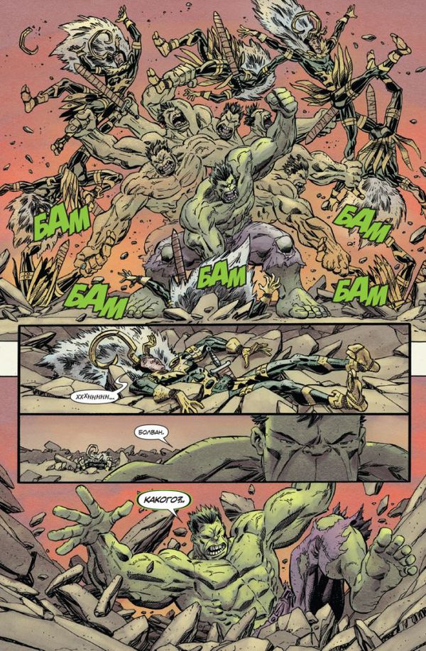 Дэдпул. Искусство Войны изображение 4