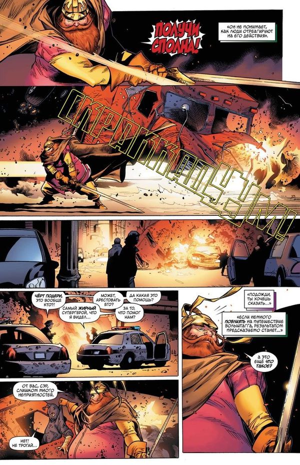 Осада изображение 4