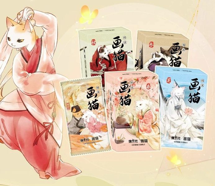 Коллекционные карточки Коты и Китайская живопись Тир 4 - 4 штуки в бустере