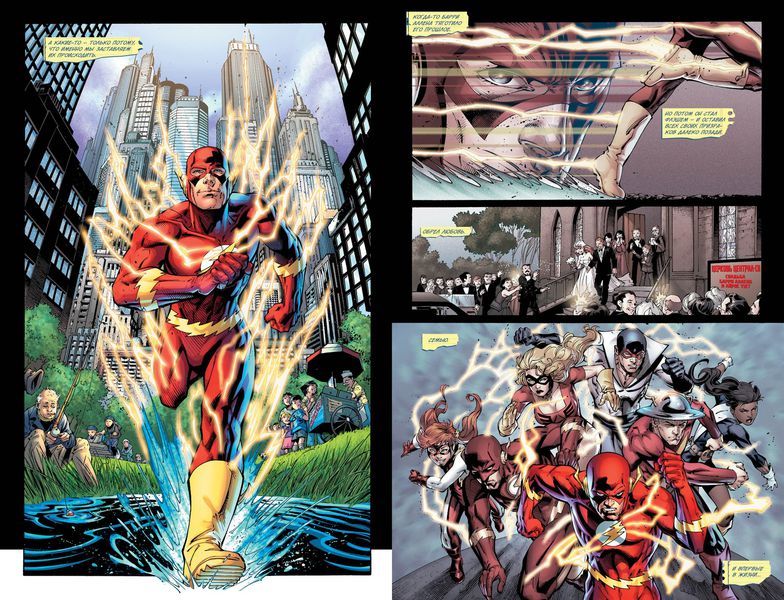 Флэшпойнт изображение 4