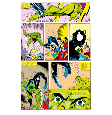 Что Если?  Инопланетный костюм завладел Человеком-Пауком изображение 4