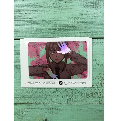 Наклейка на банковскую карту Человек-Бензопила - Макима (Makima Chainsaw Man) StickerStars