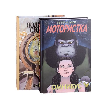 ПТУшники. Омнибус