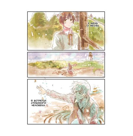 Моменты Жизни №2 изображение 2