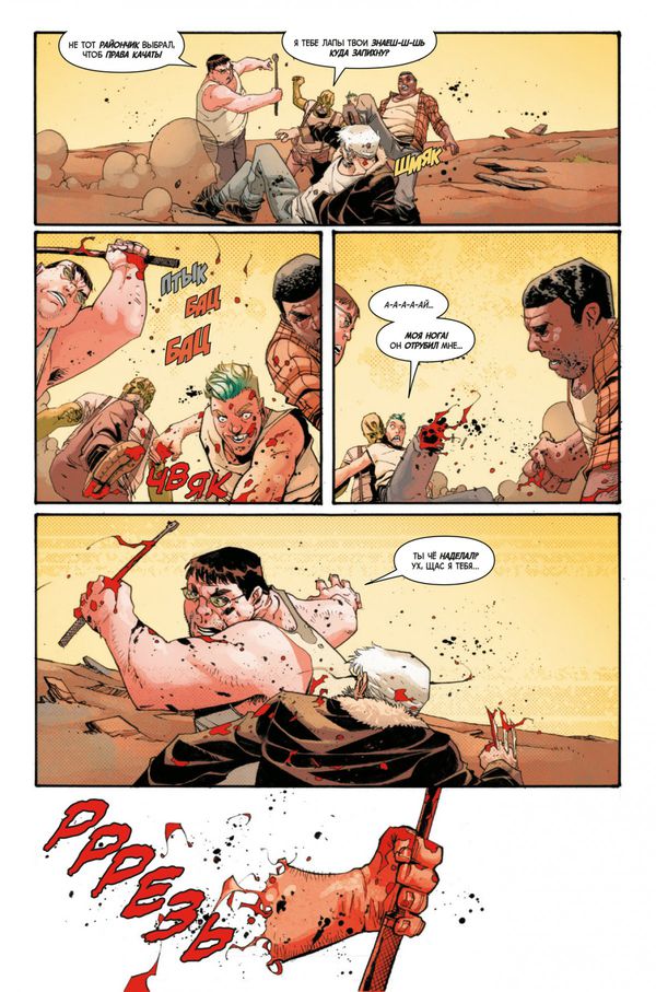 Мертвец Логан. Лимитированная обложка для Комиксшопов - A изображение 5