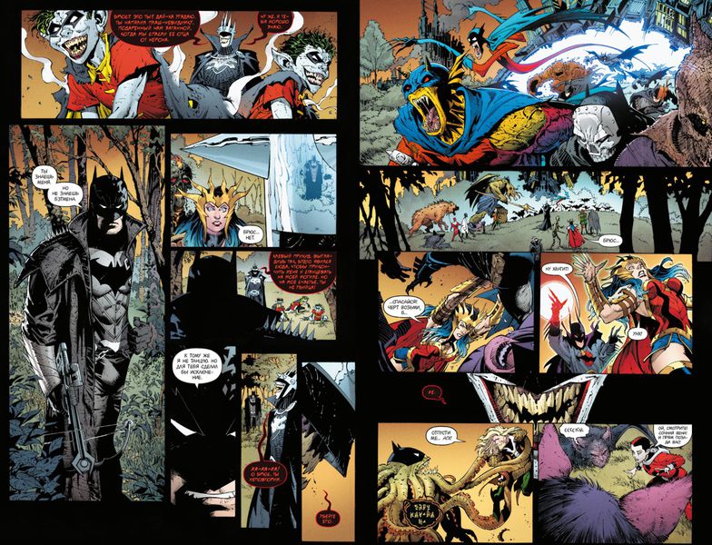 Темные ночи. Металл смерти. Книга 1 изображение 2