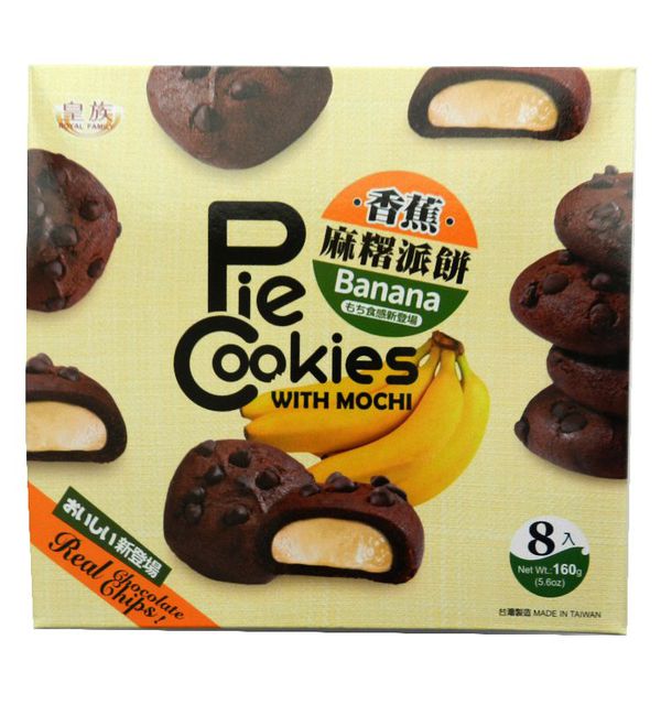 Печенье-моти с шоколадно-банановым вкусом
