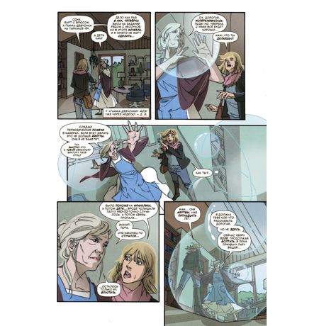 Фантастическая четвёрка. 100 лет Marvel изображение 2