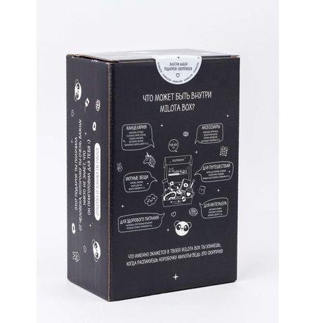 Милота Бокс MilotaBox mini Panda Box изображение 2