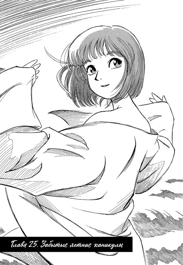 Поездка за покупками в Иокогаму. Том 2 изображение 2