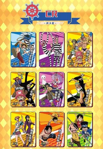 Коллекционные карточки One Piece Серия 6 Тир 2 - 5 штук в бустере Арка Импел Даун изображение 6