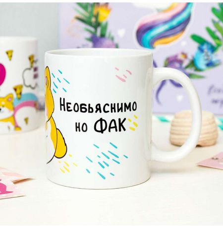 Кружка Собака Необъяснимо изображение 2