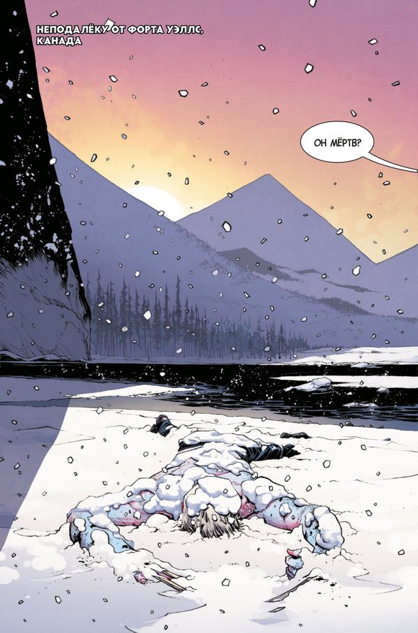 Мертвец Логан. Лимитированная обложка для Комиксшопов - A изображение 3