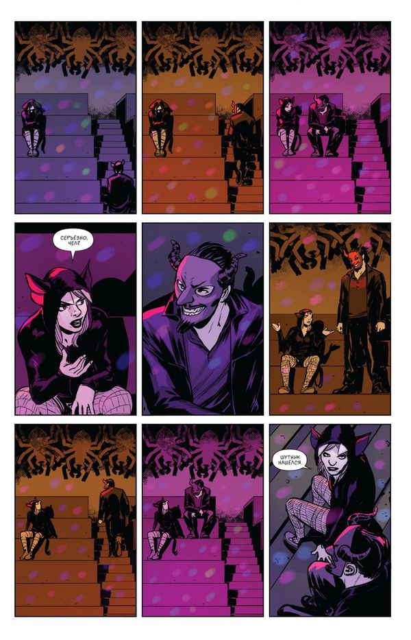 Баффи — истребительница вампиров. Том 2. Первый укус изображение 5