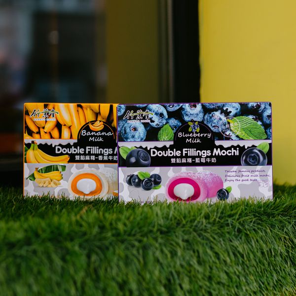 Моти Bamboo House Голубика и молочный пудинг изображение 2