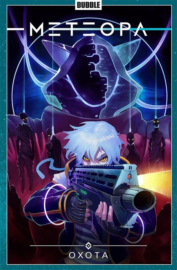 Сборник Метеора. Том 4 (Охота)